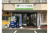 情報提供会社