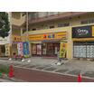 飲食店
