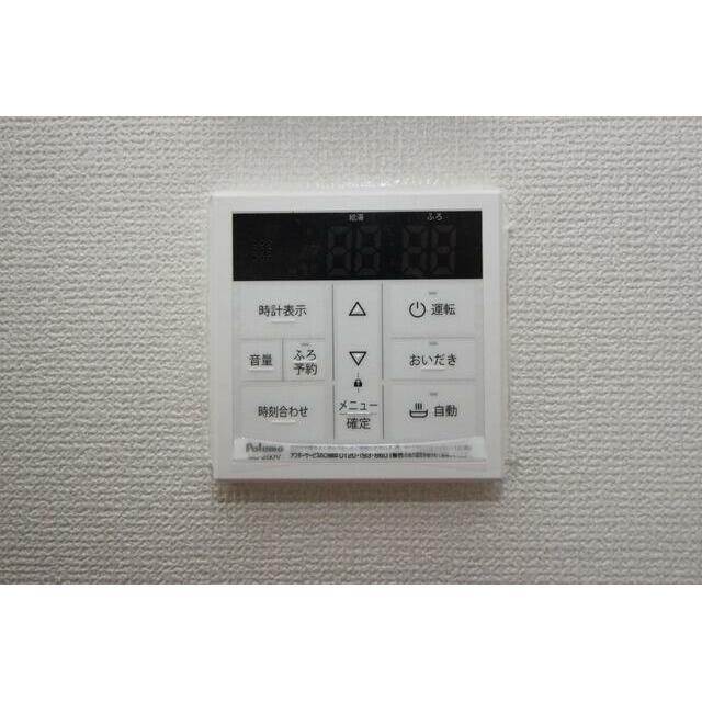 給湯設備おいだき付