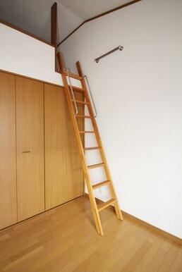 ロフト階段