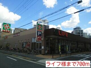 ライフ様
