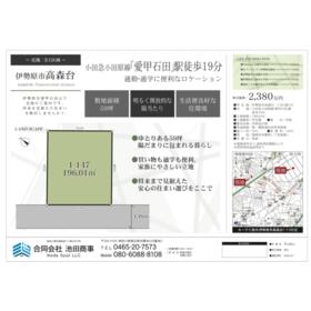 地形図等