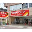 販売店