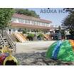 幼稚園、保育園