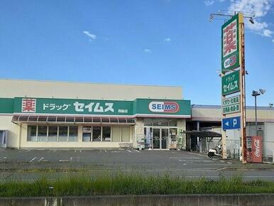 ドラッグセイムス西脇店様