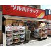 販売店