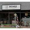 飲食店