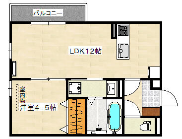 ４．５帖の洋室と１２帖のリビングルームといった