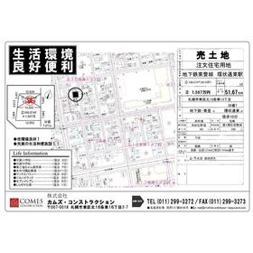 地形図等