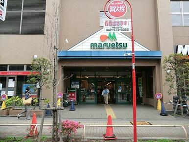 マルエツ