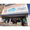 販売店