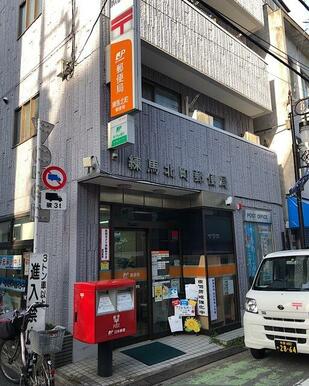 練馬北町郵便局