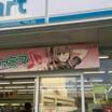 コンビニ