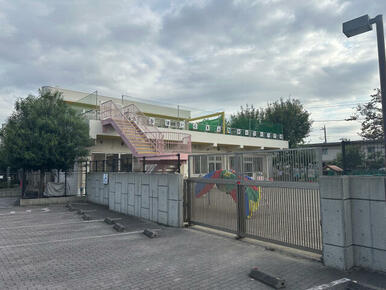 相模原市立田名保育園
