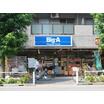 販売店