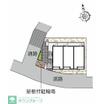 共有部分