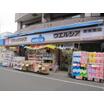 販売店