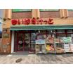 販売店
