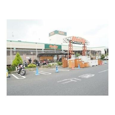 ユニディ　相模大野店