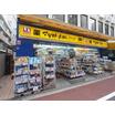 販売店