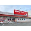 ショッピング施設