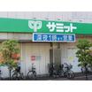 販売店