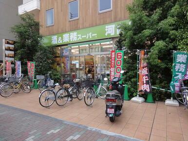 業務スーパー河内屋上野公園店