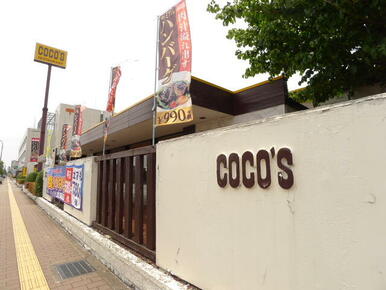 ＣＯＣＯ’Ｓ宇都宮駅東店