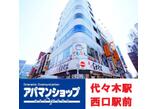 情報提供会社