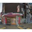 飲食店