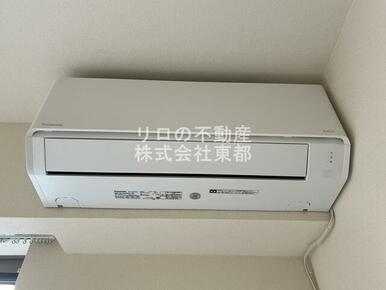 エアコン設置済みなので入居後すぐに使えて快適です！