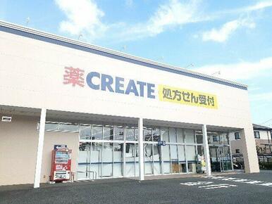 クリエイトＳ・Ｄ富士松岡店まで1000m