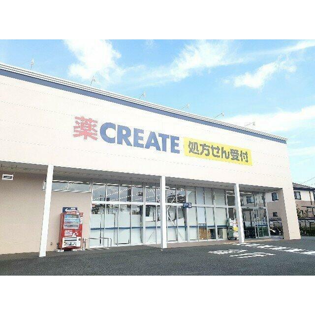 クリエイトＳ・Ｄ富士松岡店まで1000m