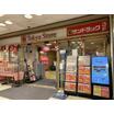 ショッピング施設