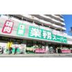 販売店