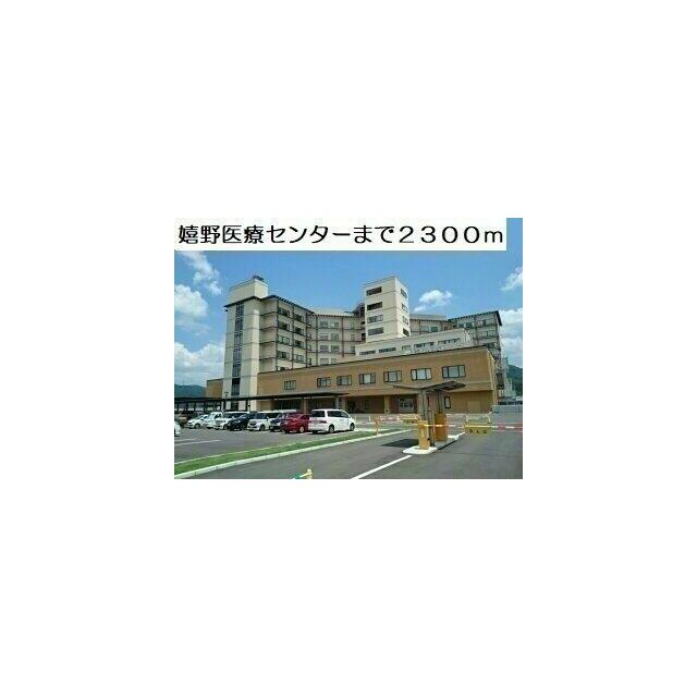 嬉野医療センターまで2300m