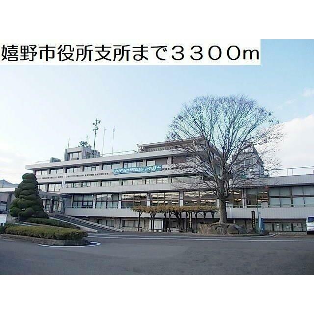 嬉野市役所支所まで3300m