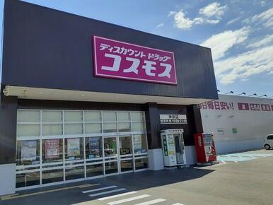 コスモス神前店様