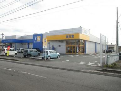 薬王堂盛岡青山店まで徒歩14分（1110ｍ～1120ｍ）