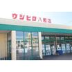 販売店