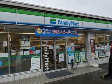 ファミリーマート見沼片柳店