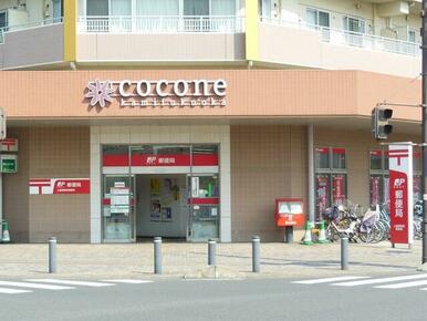 上福岡駅前郵便局