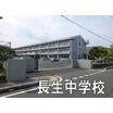 中学校