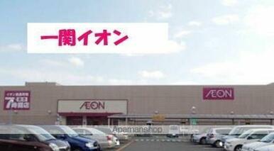 イオン