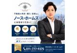 情報提供会社