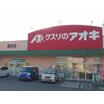 ショッピング施設