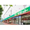 ショッピング施設