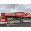 販売店