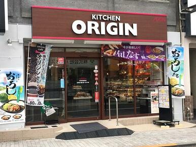 キッチンオリジン中野新橋駅前店