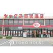 販売店